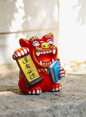 狮三百丨逢考必过金榜题名子摆件文创厦门旅游