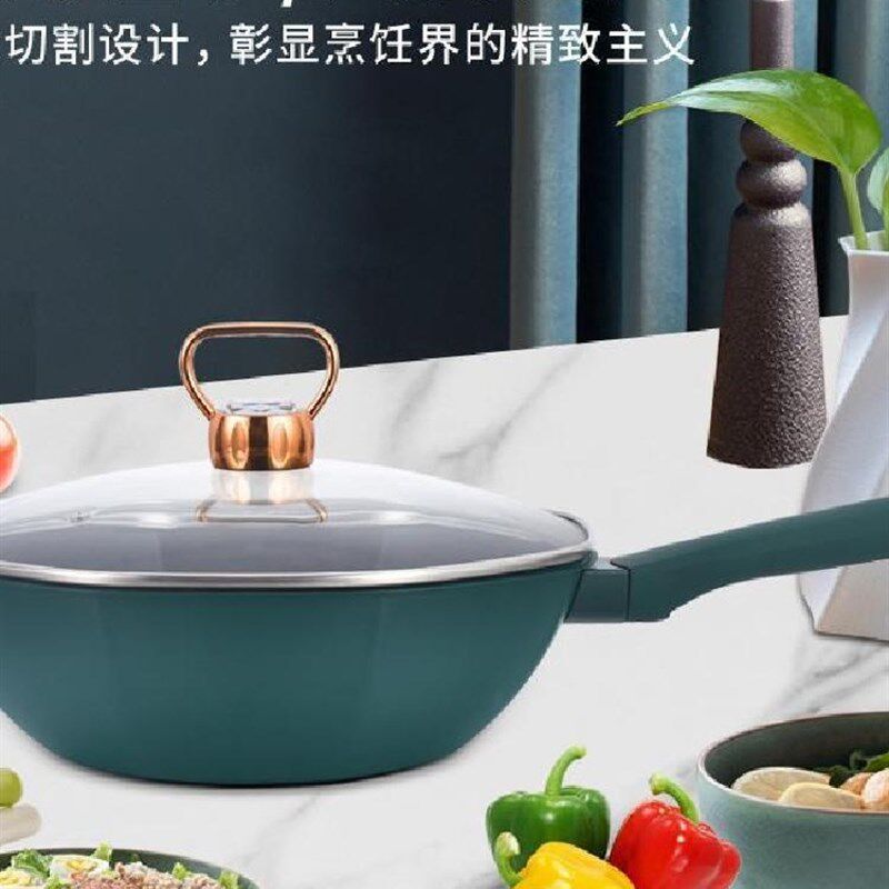 不粘锅麦饭石锅网名人家用平底锅炉适合中国风
