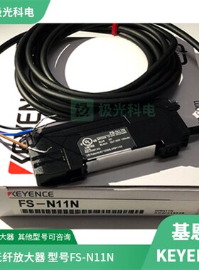 EYENCE基恩士高品质光纤放大器 FSV FS FSV FSNN