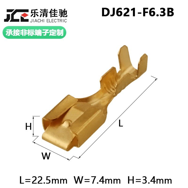 6.插簧0只 端子6.四方带点插簧 汽车车电动车接线端子,电子元器件市场,连接器,淘宝优惠券,粉丝福利购,淘宝优惠卷