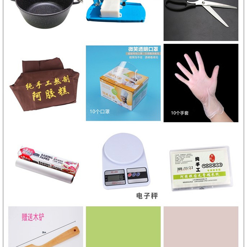 熬阿胶糕工全套具套装纯手工制作DIY模具