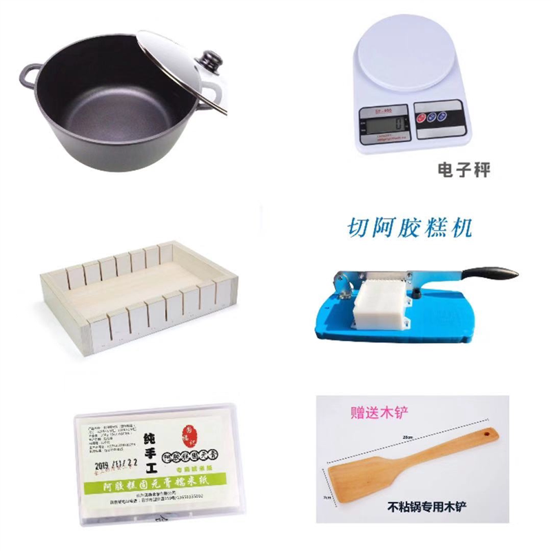 手工熬阿胶糕专用工具套装不粘锅DIY模具