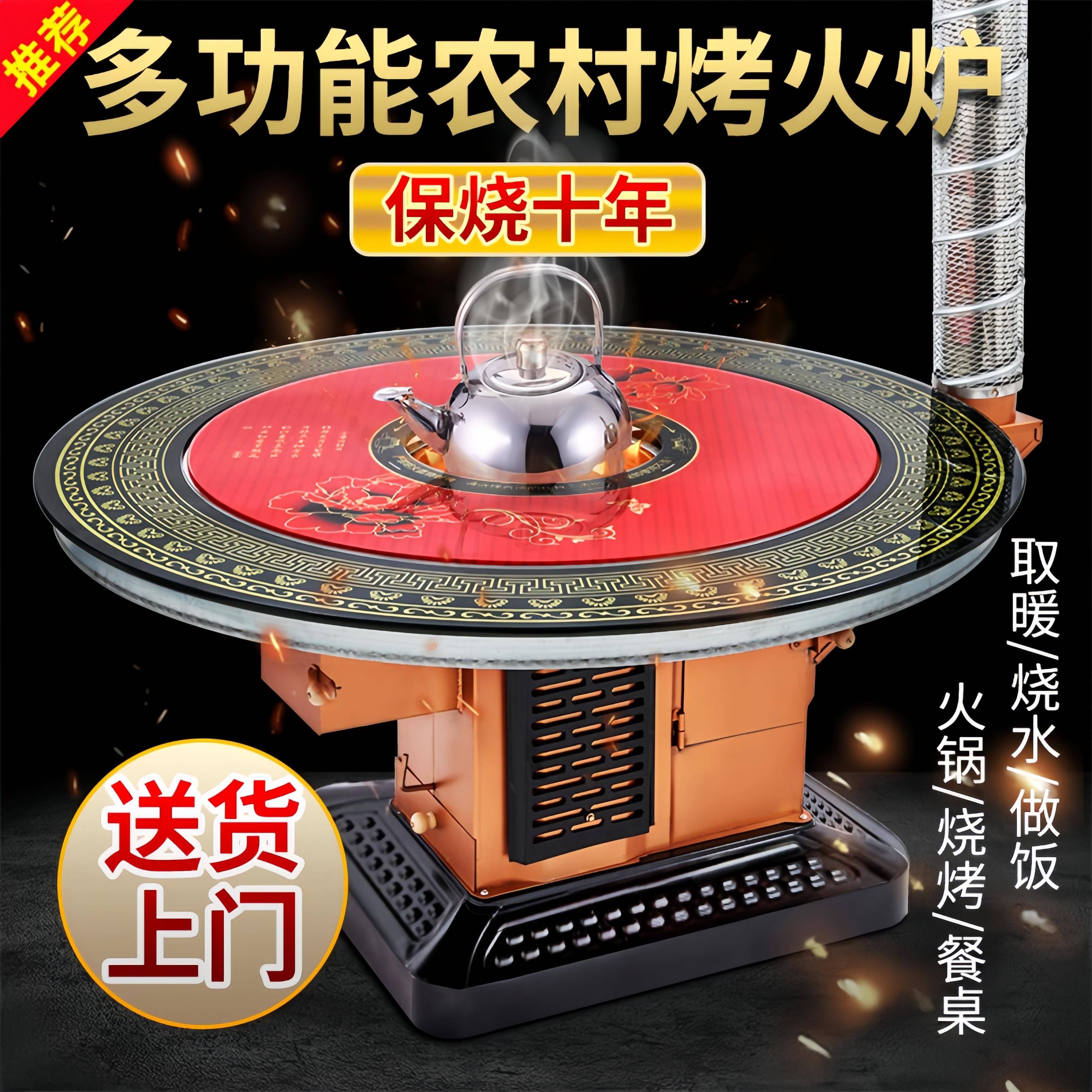 烤火炉家用气化炉烧柴烧煤炭室内柴火炉农村回风炉两用无烟取暖炉