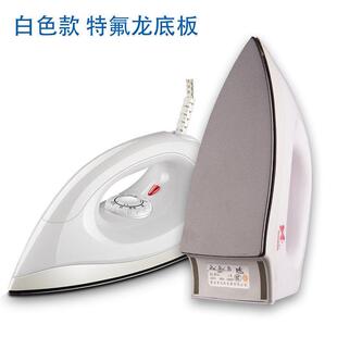 电熨斗家用不加水调温烫画烫斗烫钻除皱顺滑底板干烫式烫衣电运斗