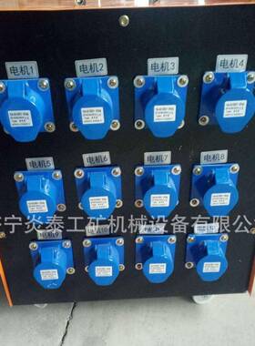 高频振动器附着式混凝土打梁预制震动电机ZF75-150高频振动控制柜