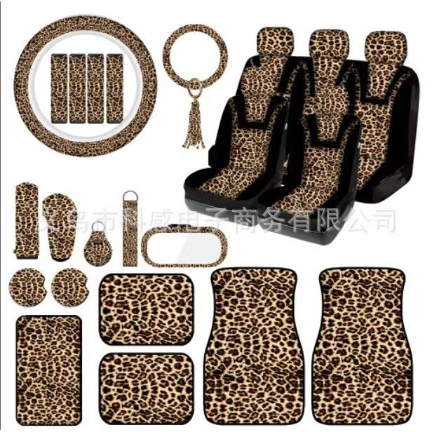 外贸出口欧美通用汽车印花座椅套temu拼接豹纹27件套