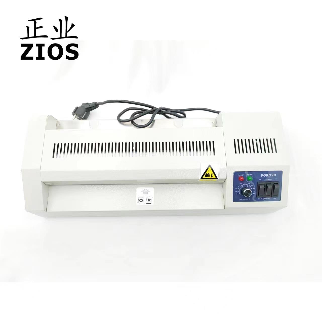 FGK320塑封机A3照片资料文件过塑机过胶机封塑相片压膜