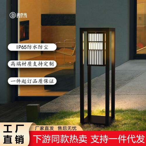 仿云石庭院柱头灯景观草坪灯户外防水园林别墅LED中式照明庭院灯