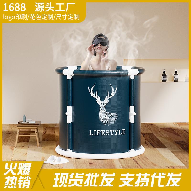 折叠泡澡桶成人款免安装一秒速开家用浴桶洗澡桶全身浴盆浴缸神器