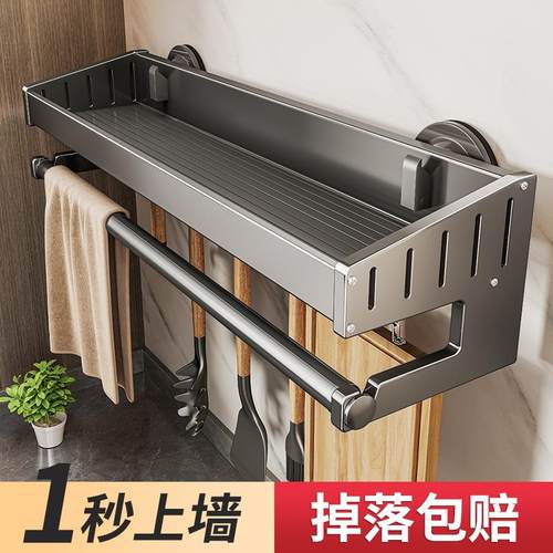 my厨房吸盘置物架免打孔多功能调料架家用壁挂墙壁锅铲抹布收纳架