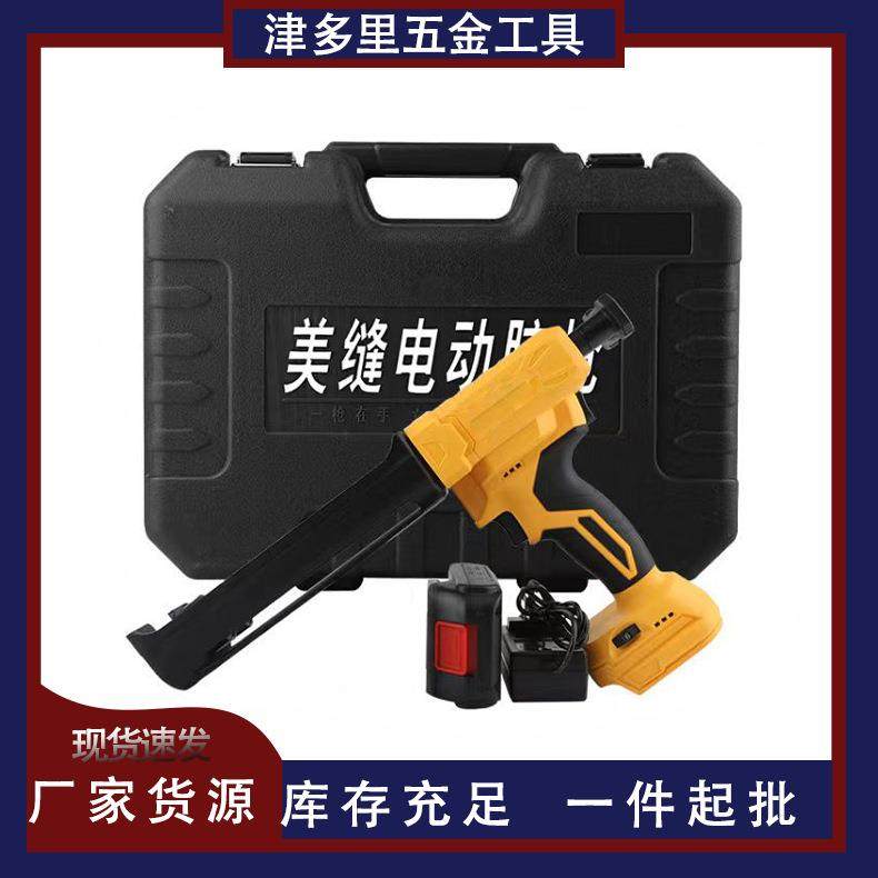 电动美缝胶枪双管美缝胶枪抢美缝剂施工工具全自动电动美缝打胶机,居家布艺,入户地垫,淘宝优惠券,粉丝福利购,淘宝优惠卷