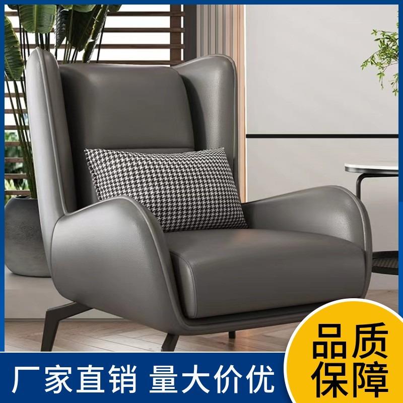 北欧设计师单人椅网红老虎椅单人沙发轻奢客厅书房卧室简约休闲椅