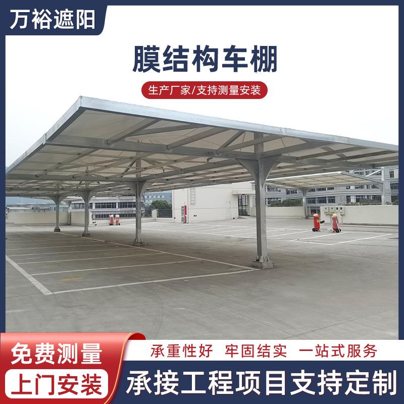 膜结构车棚户外车过道活动蓬遥控电动推拉棚防雨遮阳停车蓬