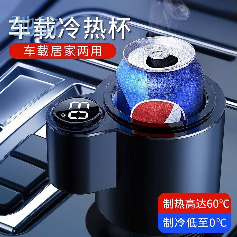 KD7车载迷你小冰箱冷暖两用小型家用饮料冷冻机宿舍小功率快速制