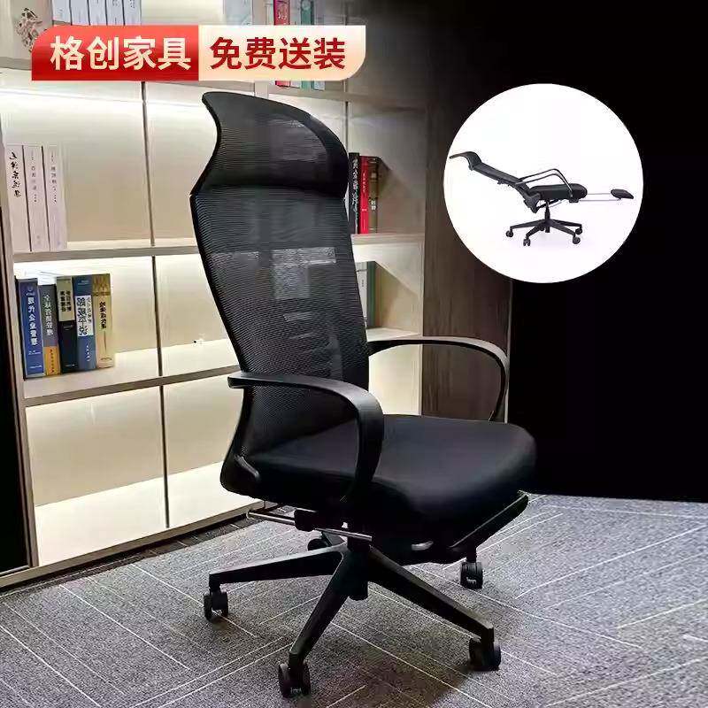 深圳办公家具厂可躺靠背家用办公室舒适久坐懒人书桌升降椅子
