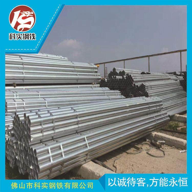 冷镀锌钢管中标镀锌管大口径镀锌管小口径镀锌管薄壁镀锌管,居家布艺,入户地垫,淘宝优惠券,粉丝福利购,淘宝优惠卷