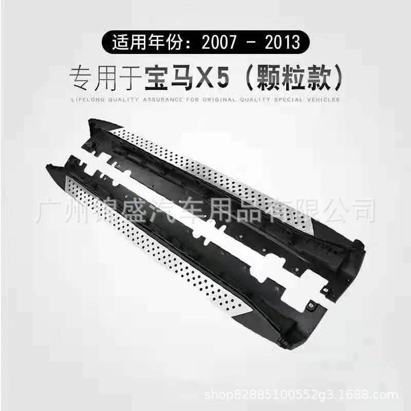 越野车脚踏板X5脚踏板，X3踏板，GLC踏板SUV脚踏板