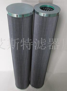 91200134替代液压滤芯HC9601FDP16Z各种工程机械过滤器滤芯