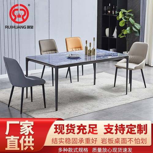 白色岩板餐桌轻奢小户型现代饭桌简约会议桌样品房家用成套餐桌椅