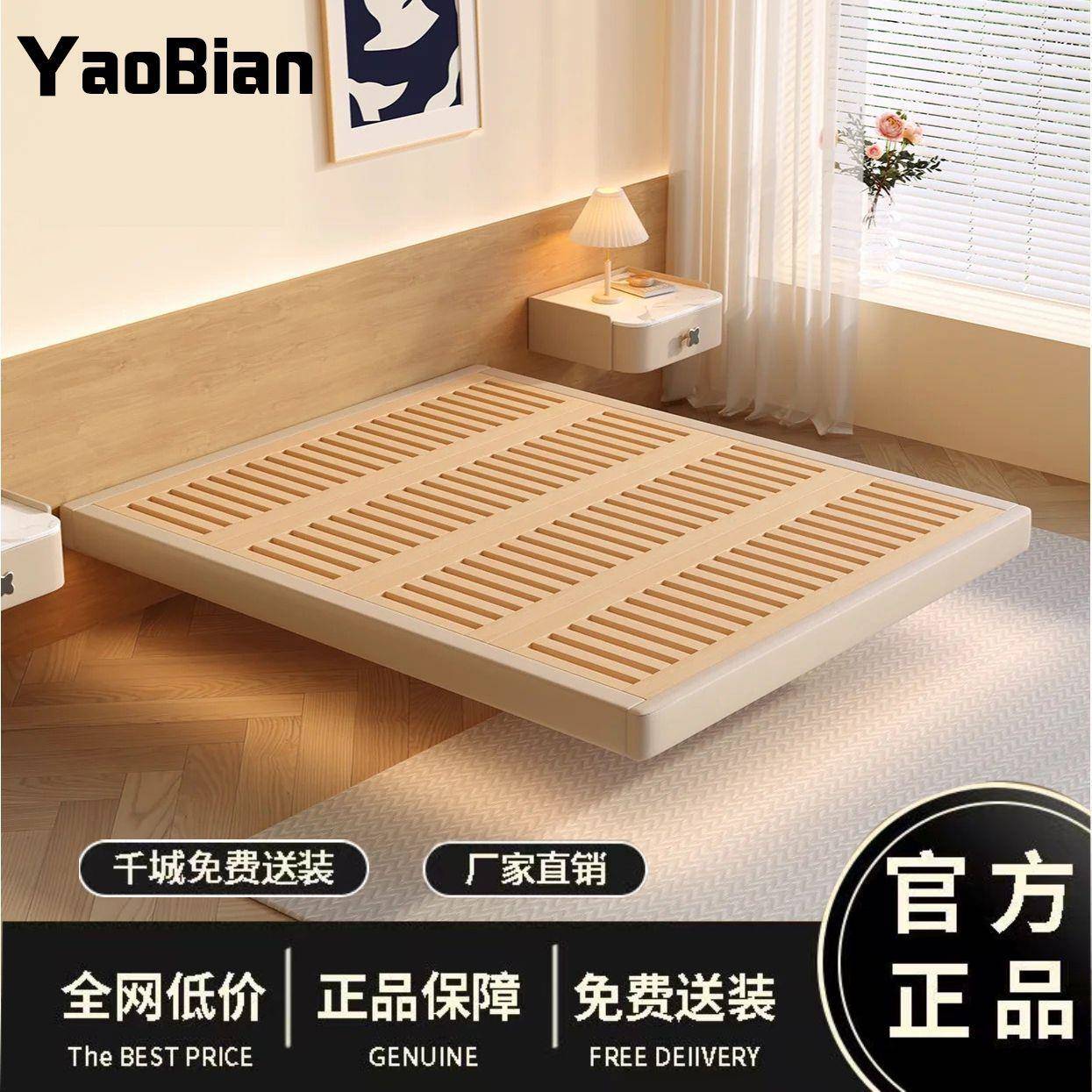 全实木榉木排骨架奶油风无床头悬浮床卧室简约现代主卧齐边悬空床