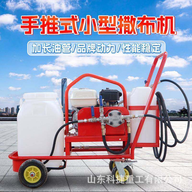 汽油乳化沥青喷洒车小型手推式沥青洒布车乳化沥青撒布机,居家布艺,入户地垫,淘宝优惠券,粉丝福利购,淘宝优惠卷