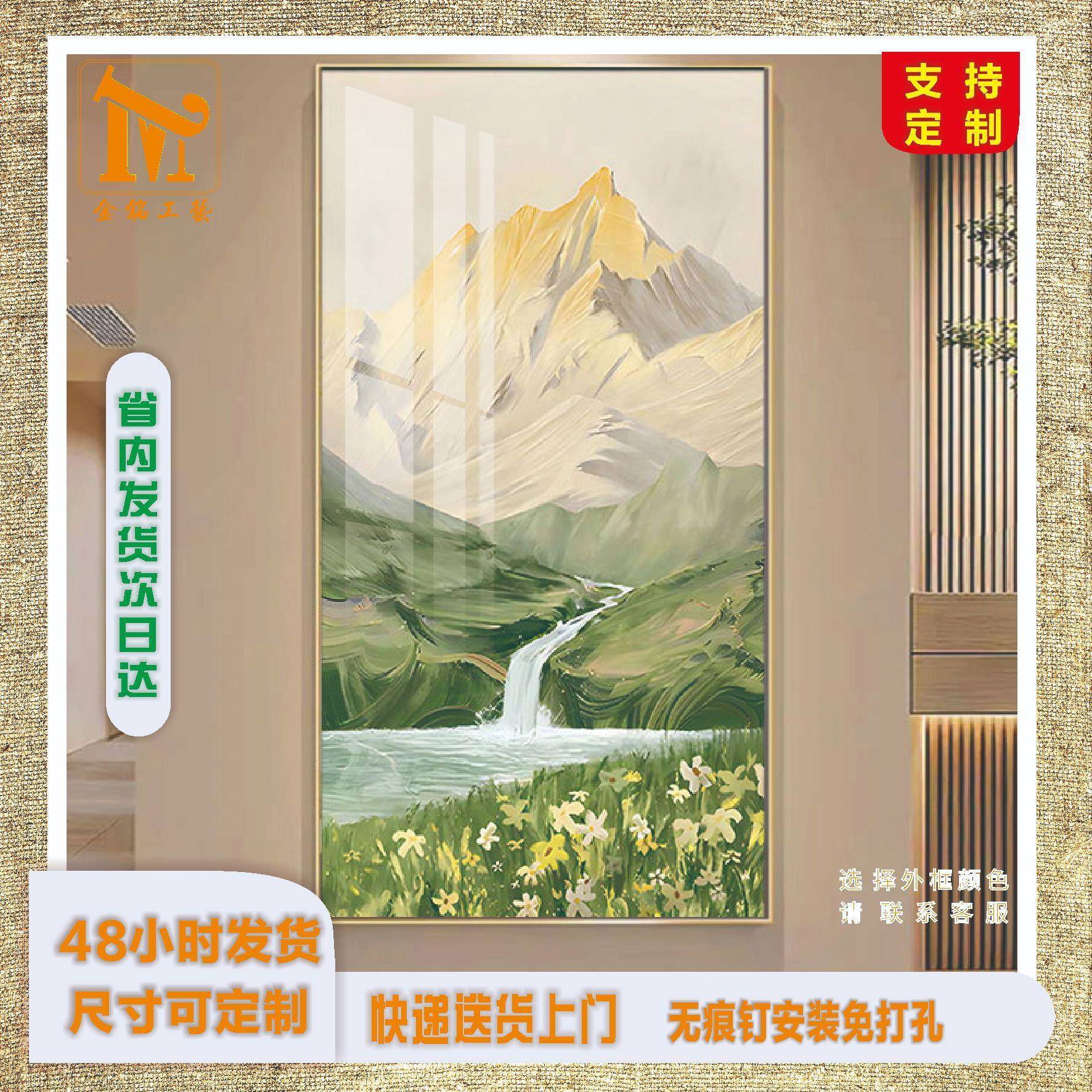 奶油风客厅装饰画肌理聚宝山水画靠山风景挂画玄关壁画沙发立画