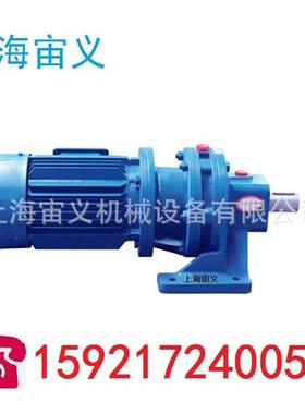 BWD6-87-7.5kw减速机BLD0-43-1.1kw摆线减速机直销BLD8-4