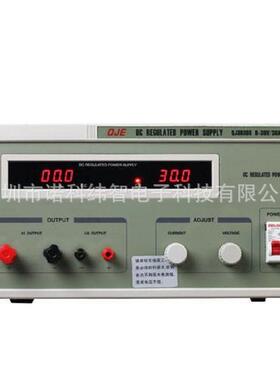 宁波久源求精标准直流稳压电源（线性型）QJ3030S