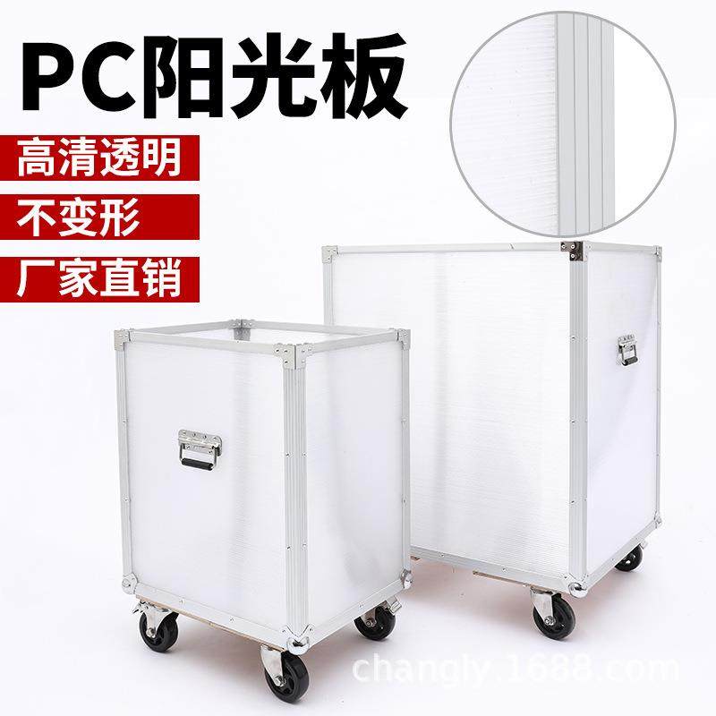 2件起多功能加厚阳光板滚轮箱铝合金周转箱带滑轮脚轮收纳储运箱,居家布艺,入户地垫,淘宝优惠券,粉丝福利购,淘宝优惠卷