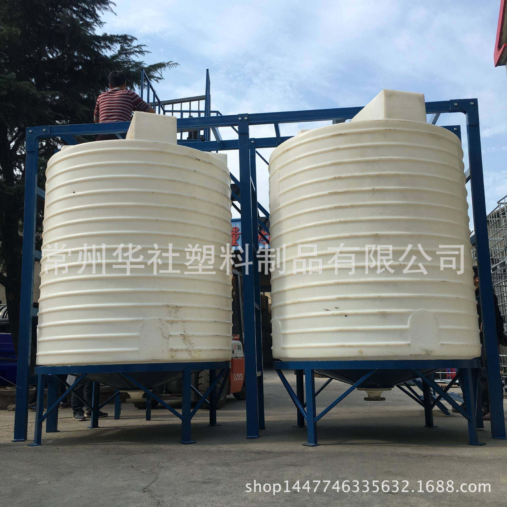 直销5吨锥底pe搅拌桶耐酸碱化工桶减水剂锥底塑料储罐,居家布艺,入户地垫,淘宝优惠券,粉丝福利购,淘宝优惠卷