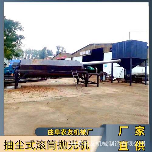 现货200升小型抛光机去毛刺倒角除油去锈抛光机六角滚筒研磨机