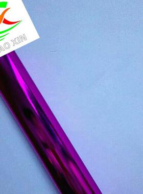 紫红色烫金纸紫色烫金纸紫色电化铝