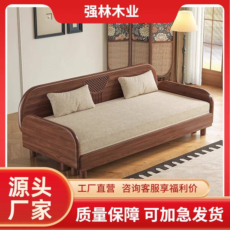 新中式实木2025新款沙发床一体两用黑胡桃木可折叠客厅阳台木拉床