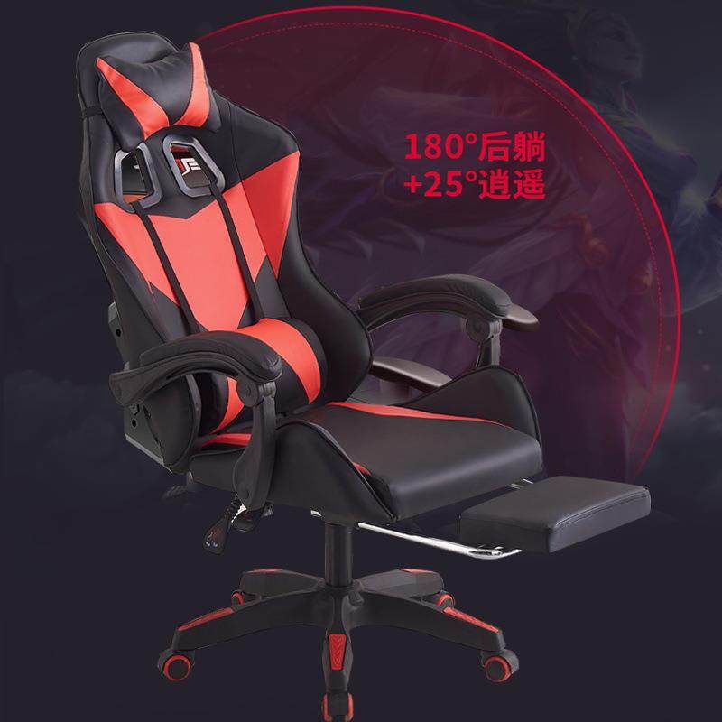供应供应皮质可躺游戏电竞座网吧竞技赛车椅舒适简约电脑椅子,居家布艺,入户地垫,淘宝优惠券,粉丝福利购,淘宝优惠卷