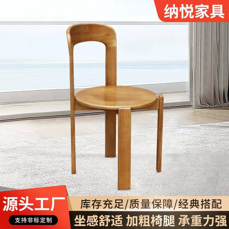 中古轻奢实木餐椅可叠放小户型法式复古胡桃木色休闲靠背雷伊椅