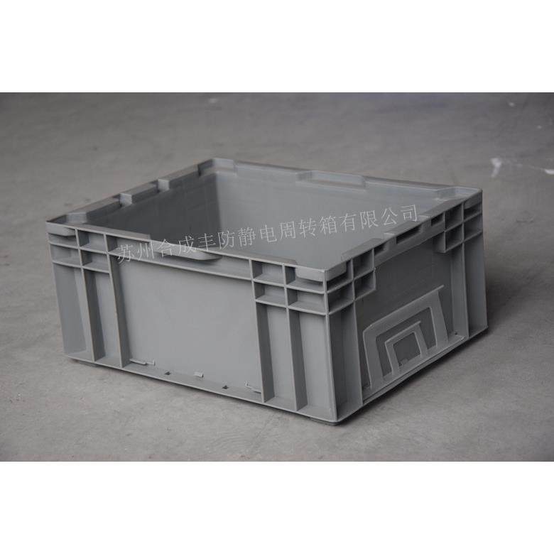 注塑天地盖围板箱物流周转箱折叠物流箱1200*1000,居家布艺,入户地垫,淘宝优惠券,粉丝福利购,淘宝优惠卷