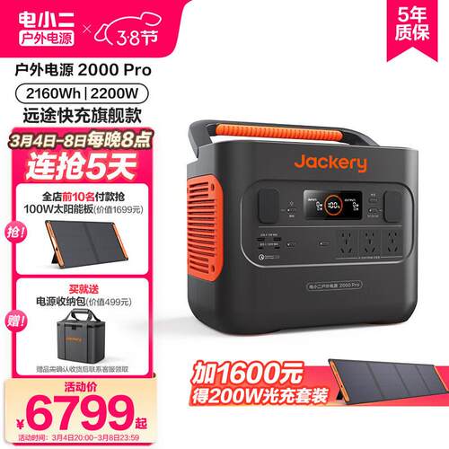 电小二（Dxpower）电小二200W太阳能充电板折叠便携单晶硅光伏发