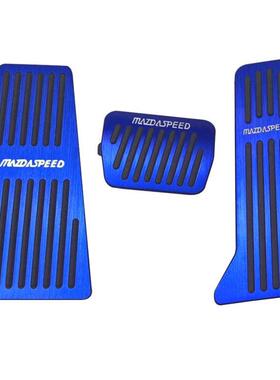 适用于马自达CX5CX3CX8DEMIOAXELAATENZA油门刹车脚踏板铝合