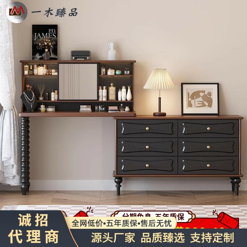 法式复古实木斗柜网红设计师款卧室梳妆桌收纳一体美式轻奢玄关台