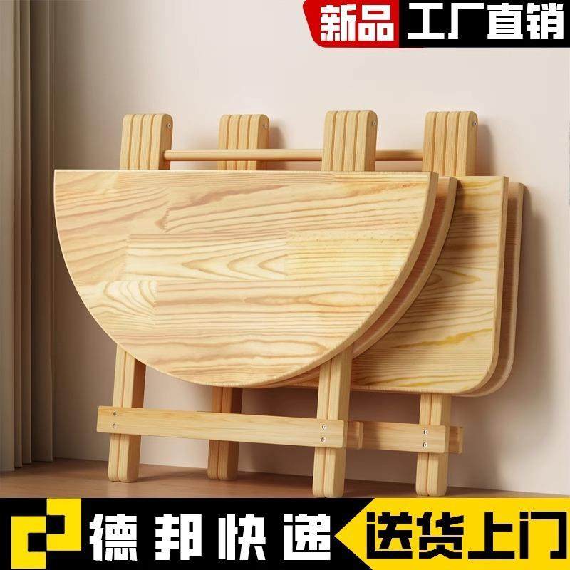 实木折叠桌出租屋小户型餐桌家用简易吃饭桌子圆桌摆摊可折叠方桌,3C数码配件,USB灯,淘宝优惠券,粉丝福利购,淘宝优惠卷