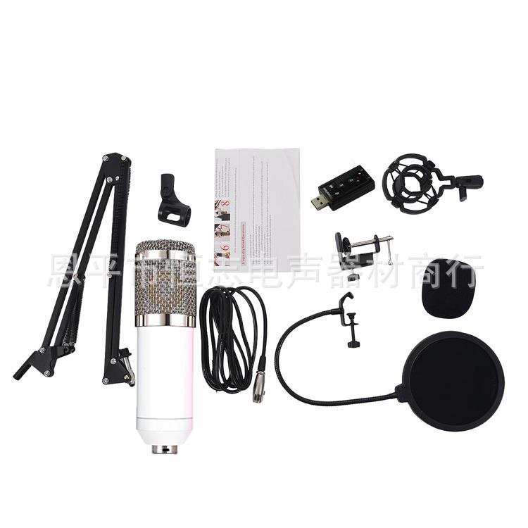 外贸BM-800电脑网络K歌话筒套装USB声卡NB-35防喷网套装