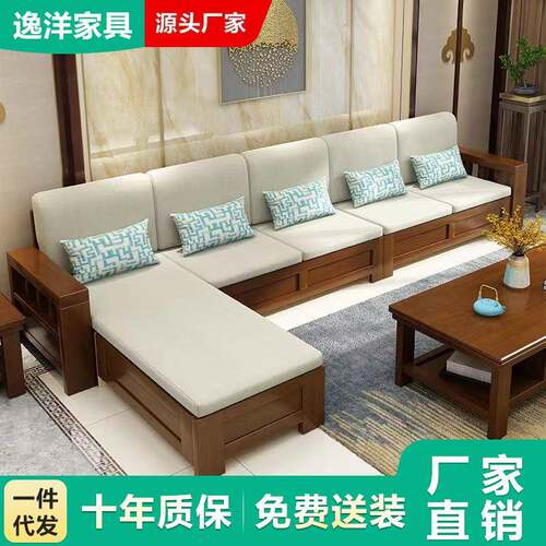 现代简约新中式实木沙发组合布艺沙发储物冬夏两用小户型木质家具