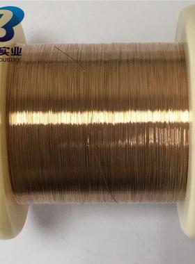 供应CuNi2电阻丝NC005铜镍丝CuNi2铜基发热电阻合金丝扁丝