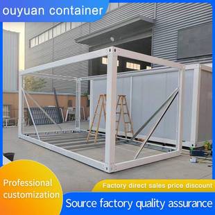集装 箱龙骨框架钢结构活动板房材料配件齐全简易快拼集成房屋