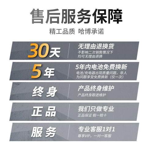 福瑞德日常家用电钻手工具套装五金电工维修多功能工具箱木工