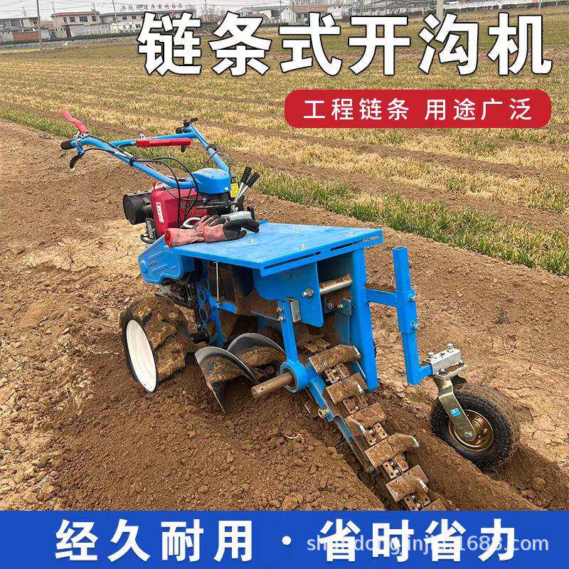 链条式开沟机深沟管道开槽机果园开沟机小型农用微耕机