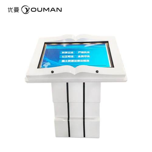 图书馆感应互动多媒体LED电子翻书机32寸翻书机触摸屏智能感应