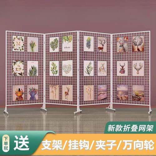 折叠网格展示架幼儿园作品展示架画展画室移动展览架户外美术展示