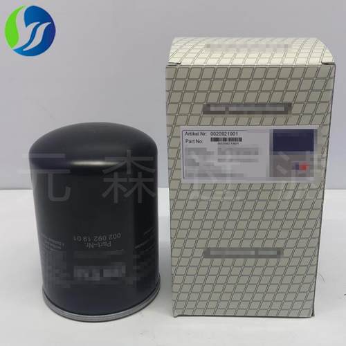 替代滤芯0020921901机械设备配件发电机组滤芯柴油滤清器