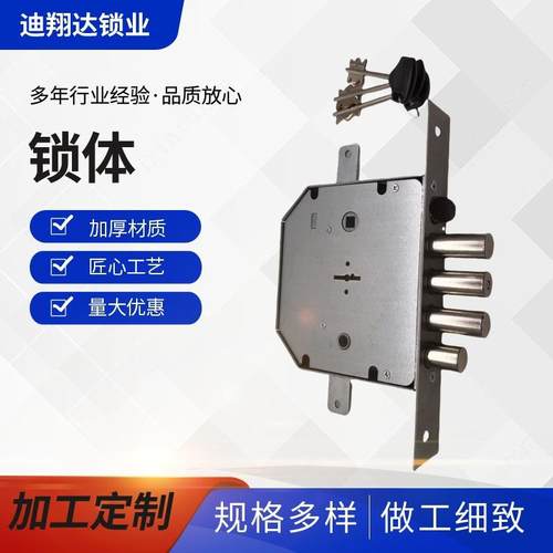 叶片防盗门锁体重型锁插芯门锁执手锁铁门不锈钢铝合金门锁体